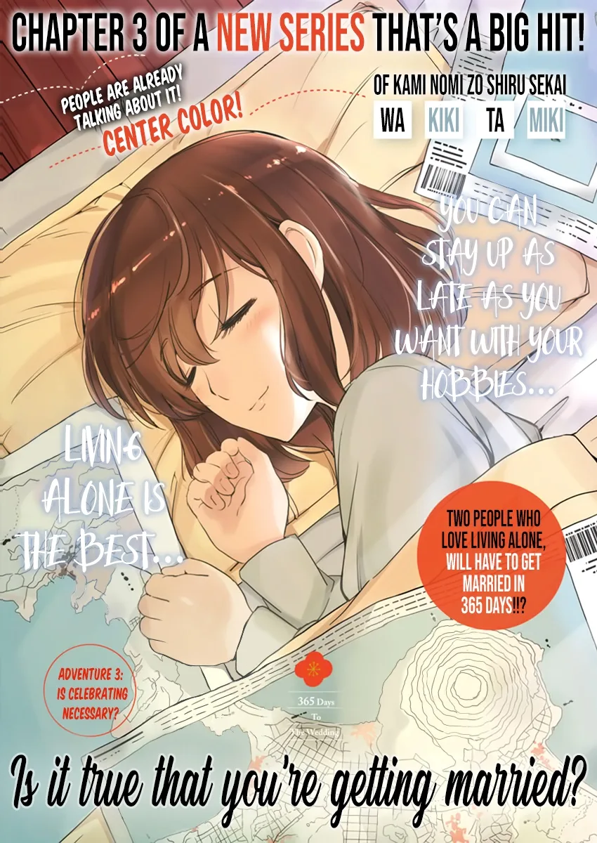 Are You Really Getting Married? Chapter 3 page 1