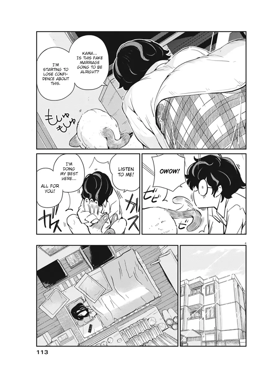 Are You Really Getting Married? Chapter 3 page 5