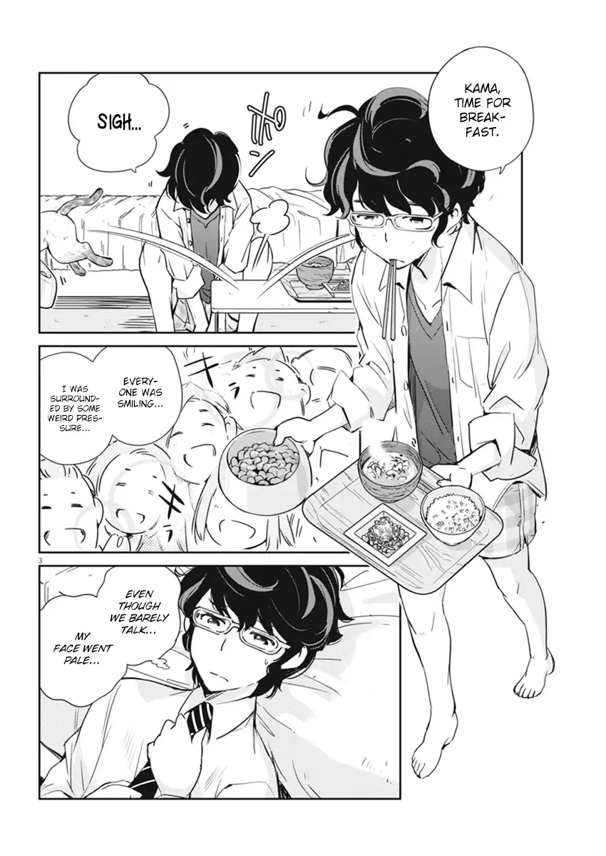 Are You Really Getting Married? Chapter 3 page 4