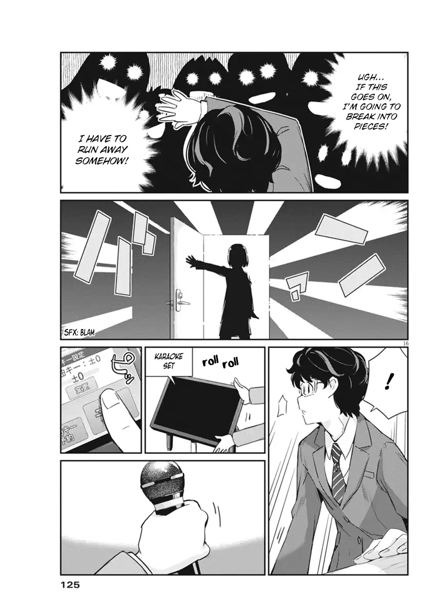 Are You Really Getting Married? Chapter 3 page 17