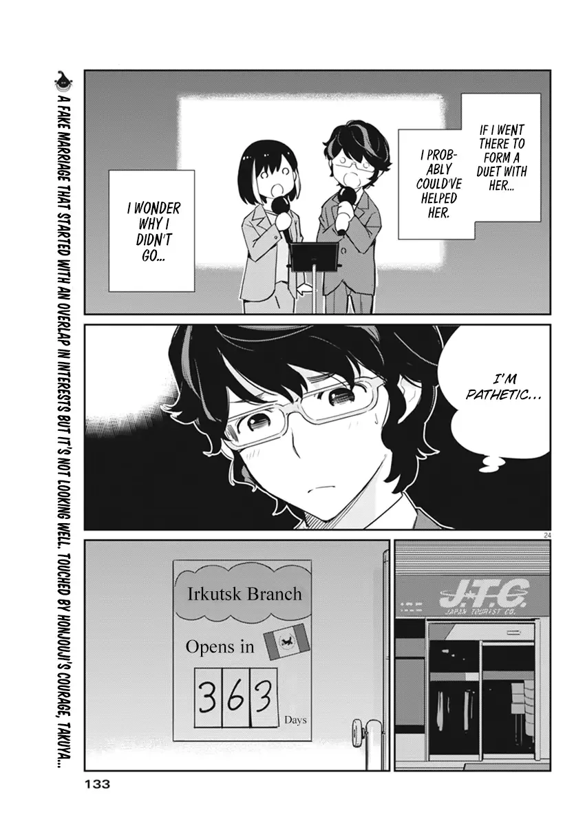Are You Really Getting Married? Chapter 3 page 25