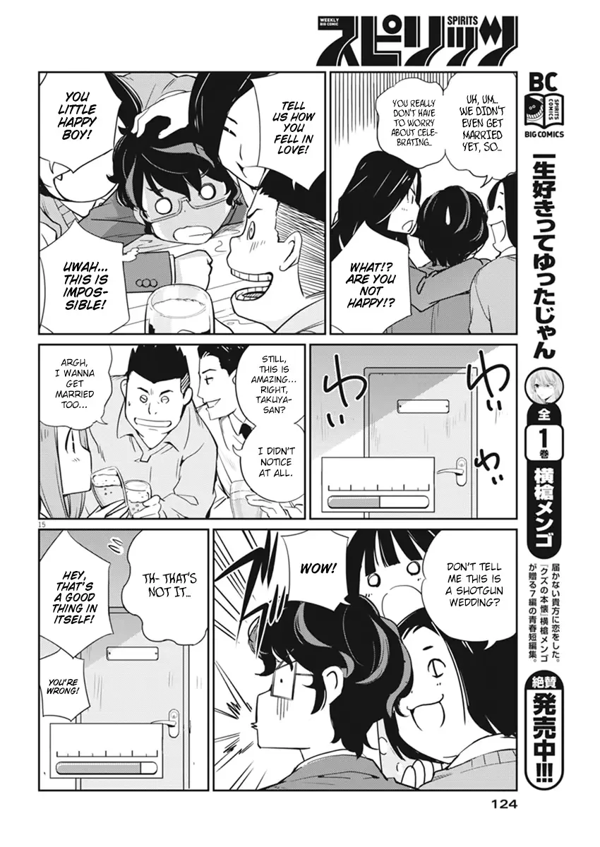 Are You Really Getting Married? Chapter 3 page 16