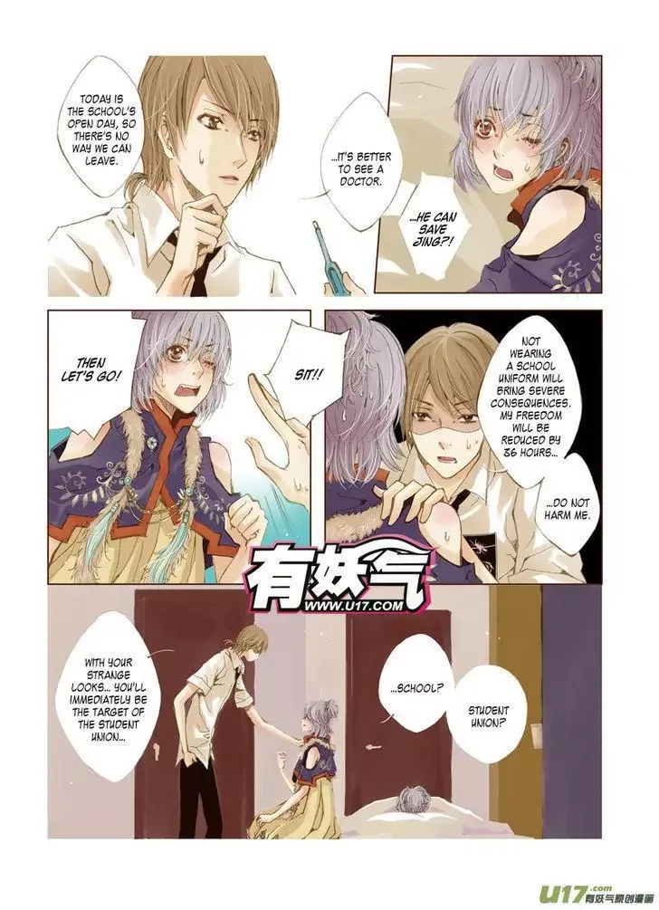 Crossing the Boundary - Twins Chapter 3 page 4