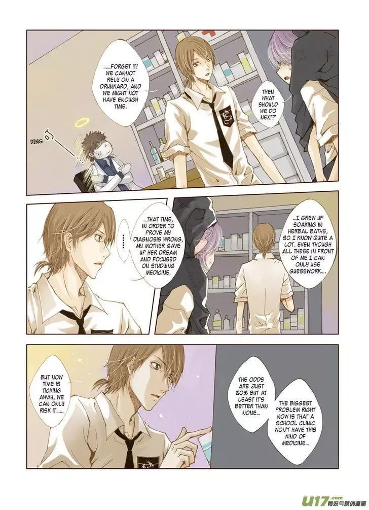 Crossing the Boundary - Twins Chapter 3 page 12