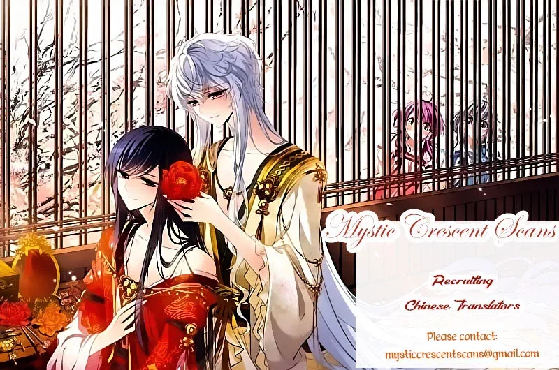 Tian Jiang Xian Shu Nan Chapter 0.3 page 8
