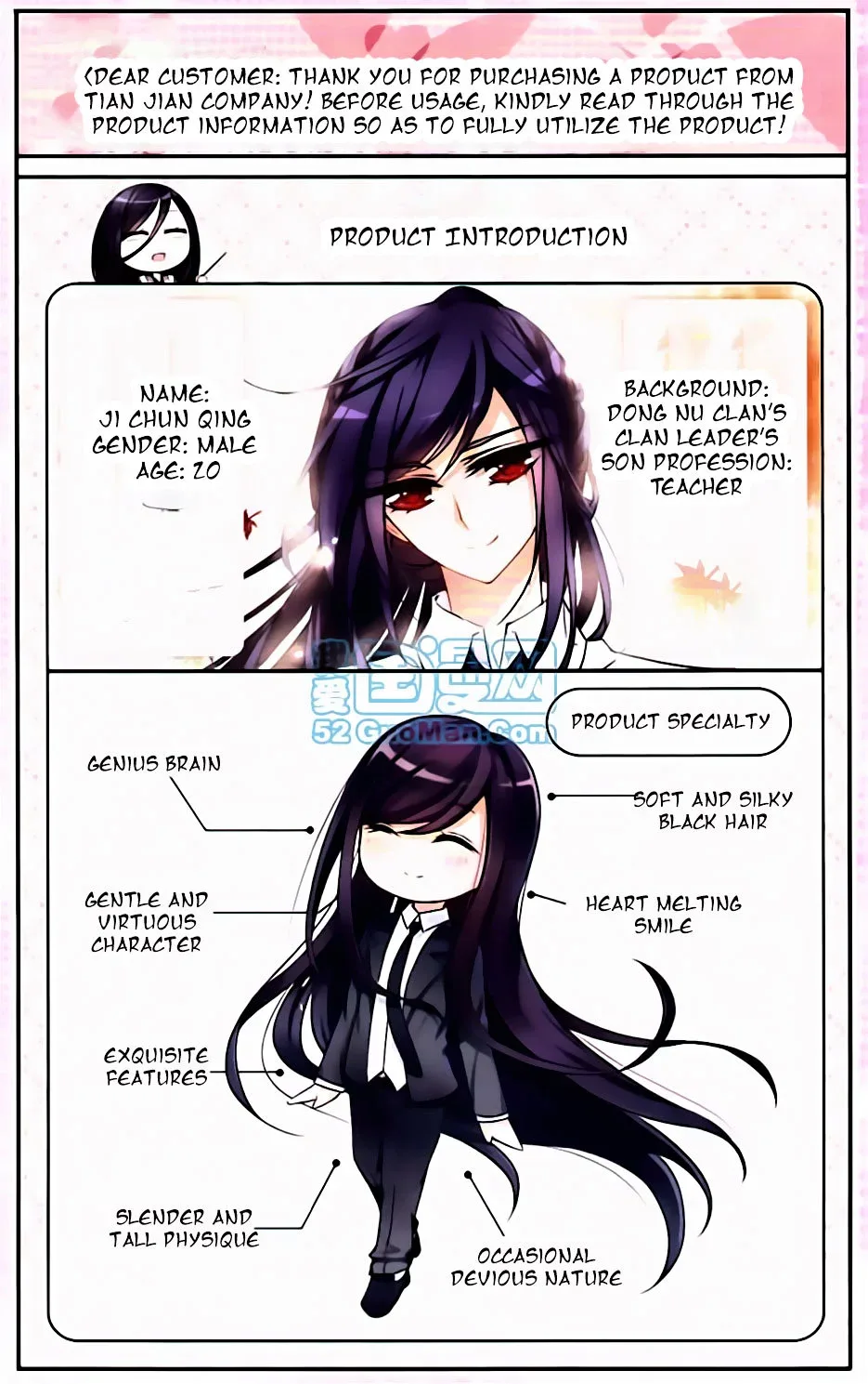 Tian Jiang Xian Shu Nan Chapter 0.3 page 2