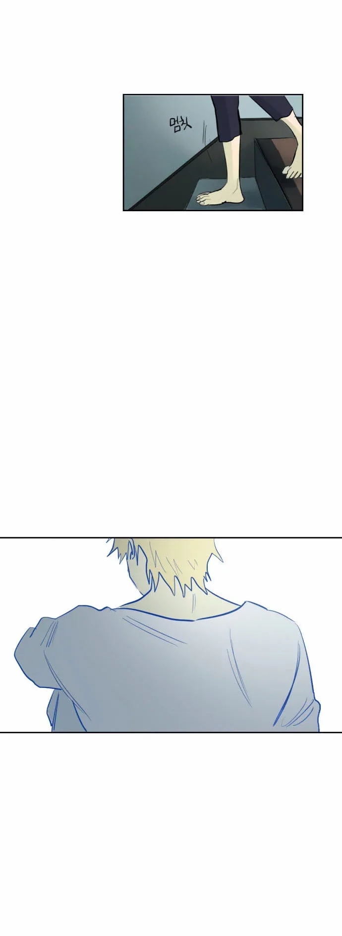 Transparent Cohabitation Chapter 4 page 10