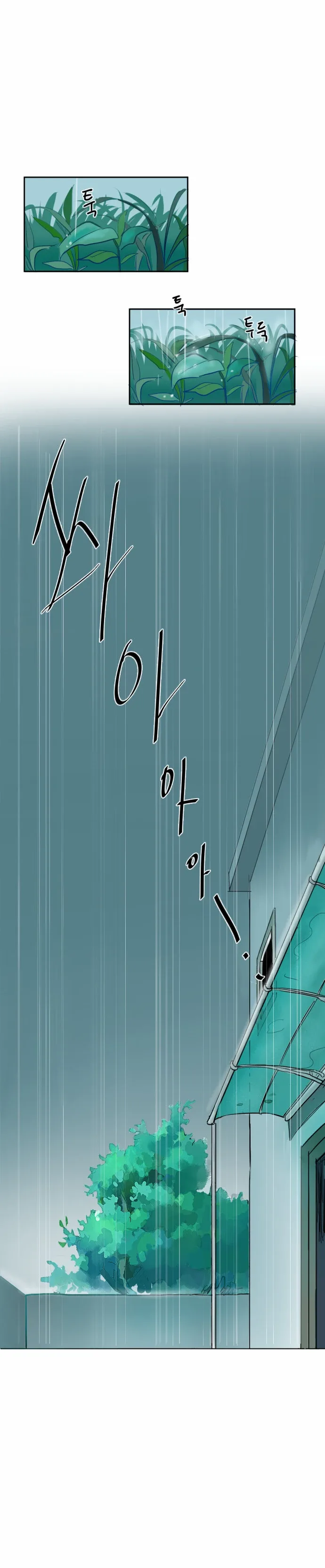 Transparent Cohabitation Chapter 4 page 34
