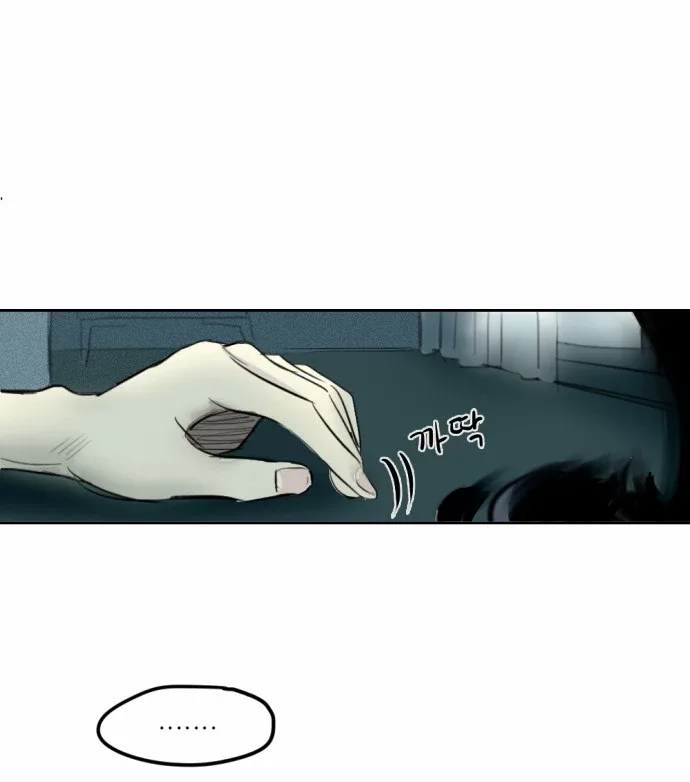 Transparent Cohabitation Chapter 4 page 36