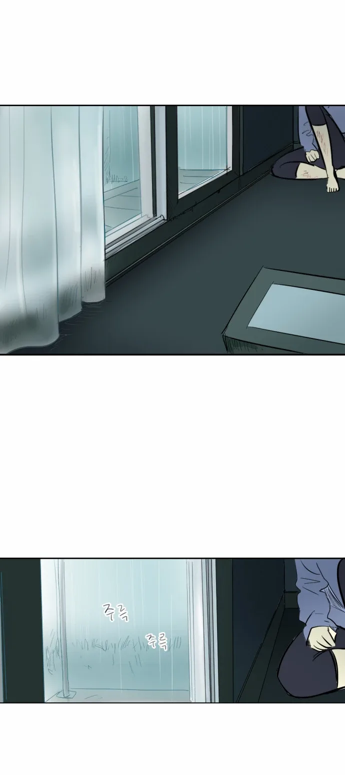 Transparent Cohabitation Chapter 4 page 49