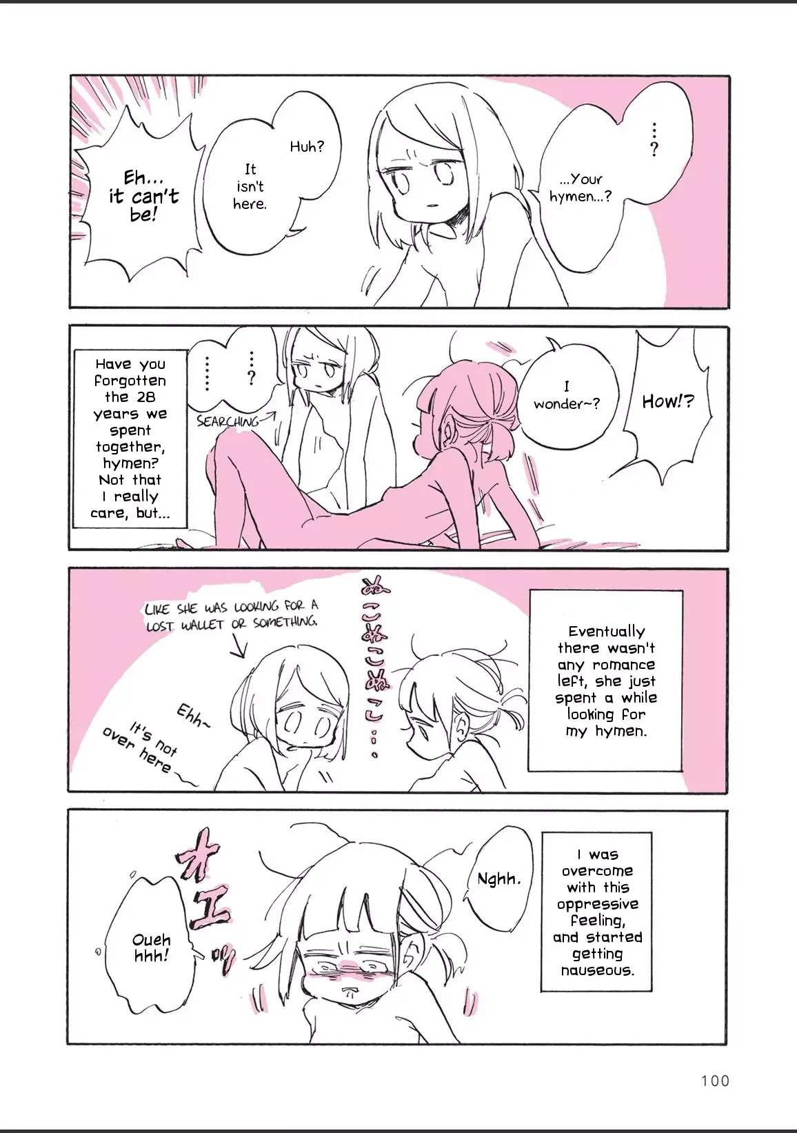 The Private Report on My Lesbian Experience with Loneliness Chapter 4 page 22
