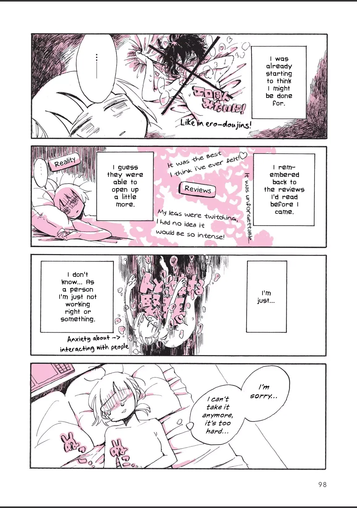 The Private Report on My Lesbian Experience with Loneliness Chapter 4 page 20