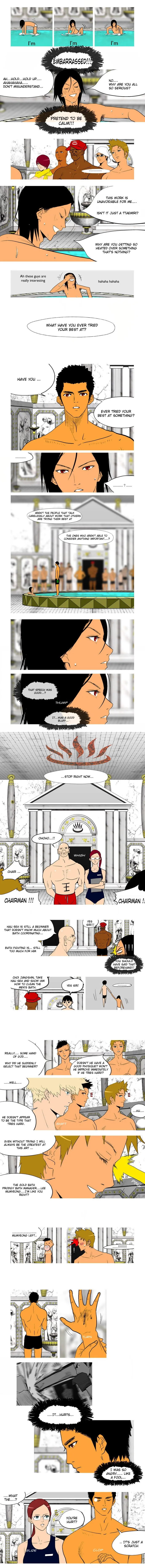 God of Bath Chapter 4 page 4