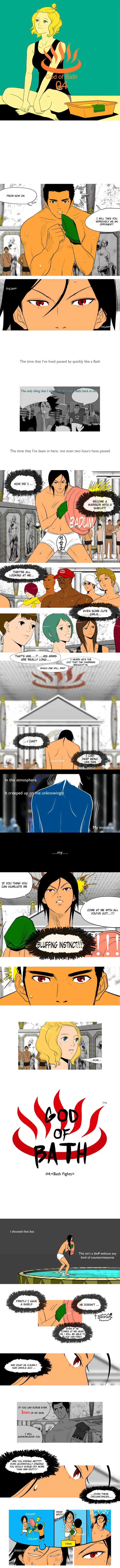 God of Bath Chapter 4 page 1