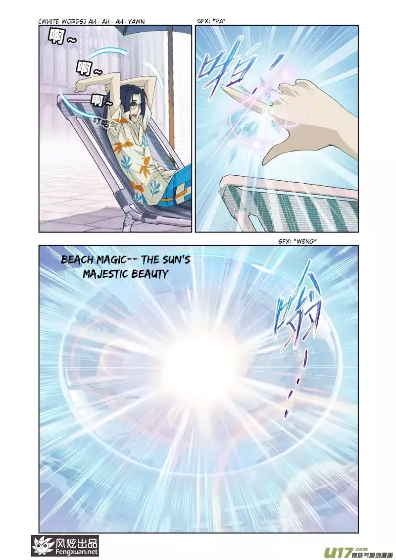 Fury Chapter 6 page 16