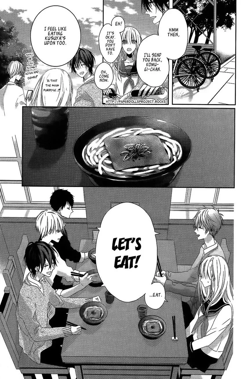 Watashi no Ookami-kun Chapter 4 page 3