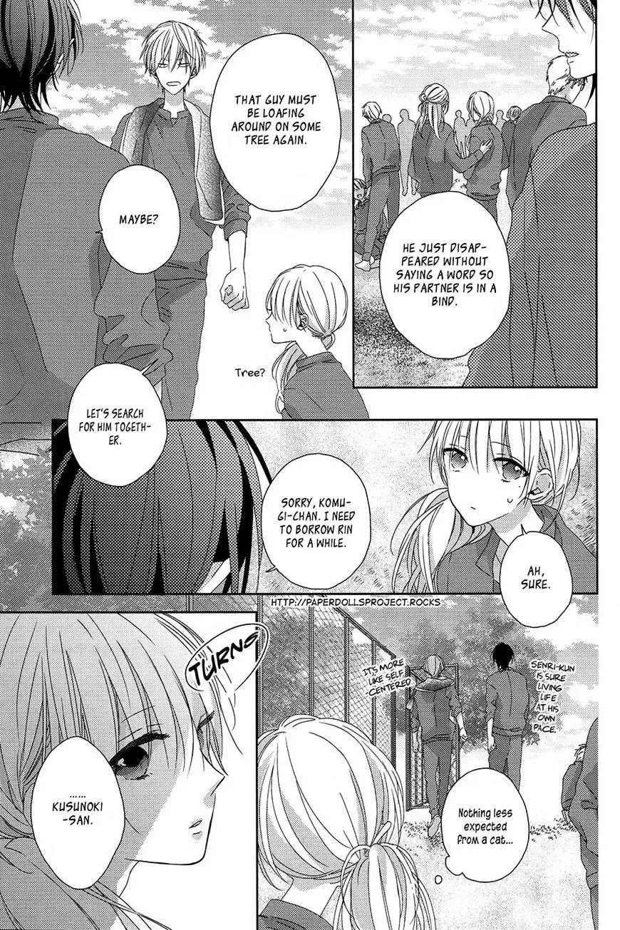 Watashi no Ookami-kun Chapter 4 page 17