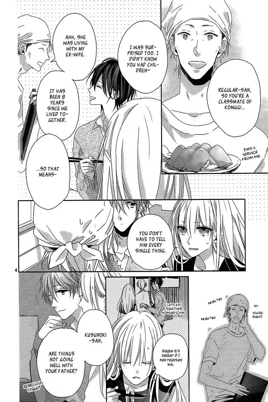 Watashi no Ookami-kun Chapter 4 page 4