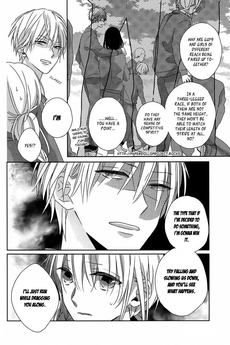 Watashi no Ookami-kun Chapter 4 page 14