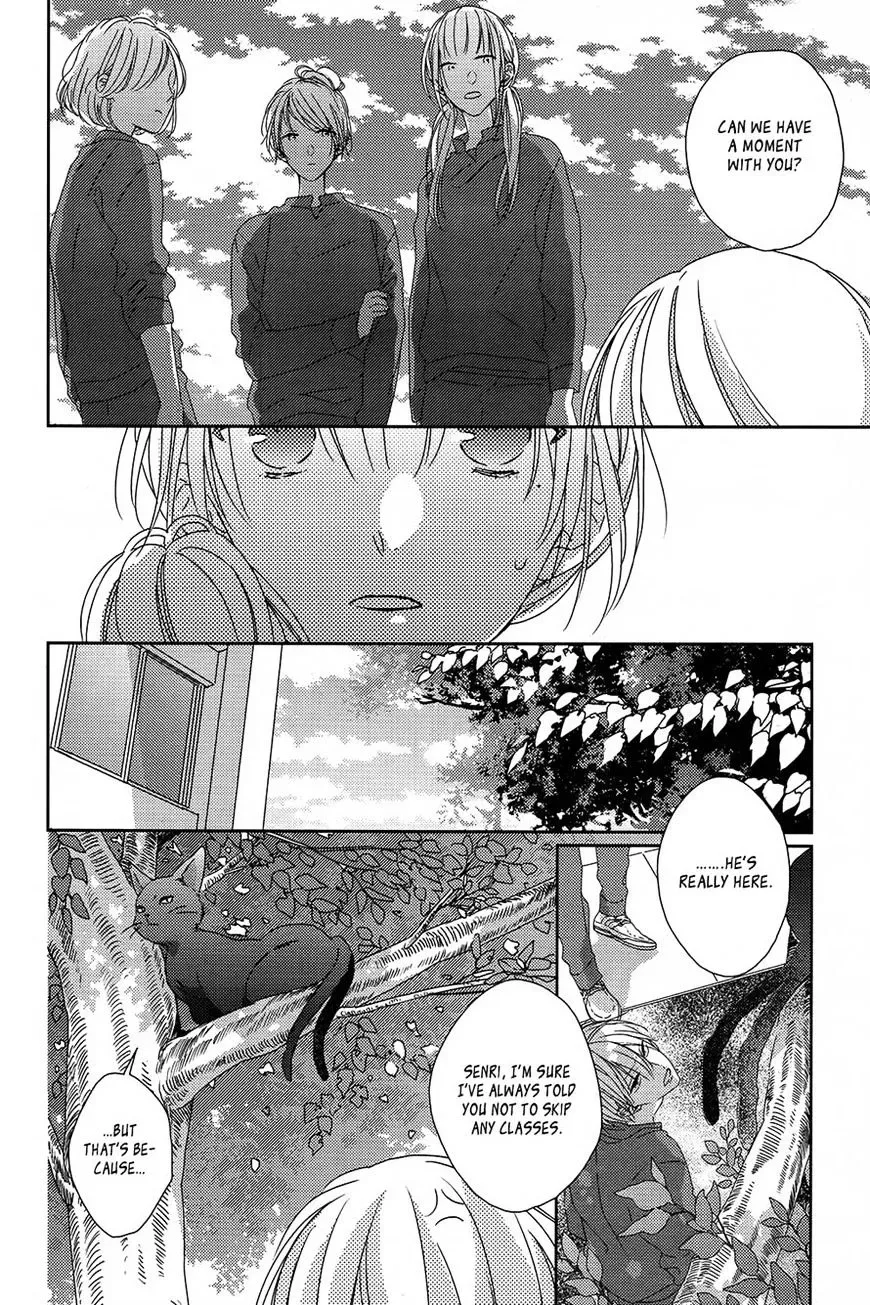 Watashi no Ookami-kun Chapter 4 page 18