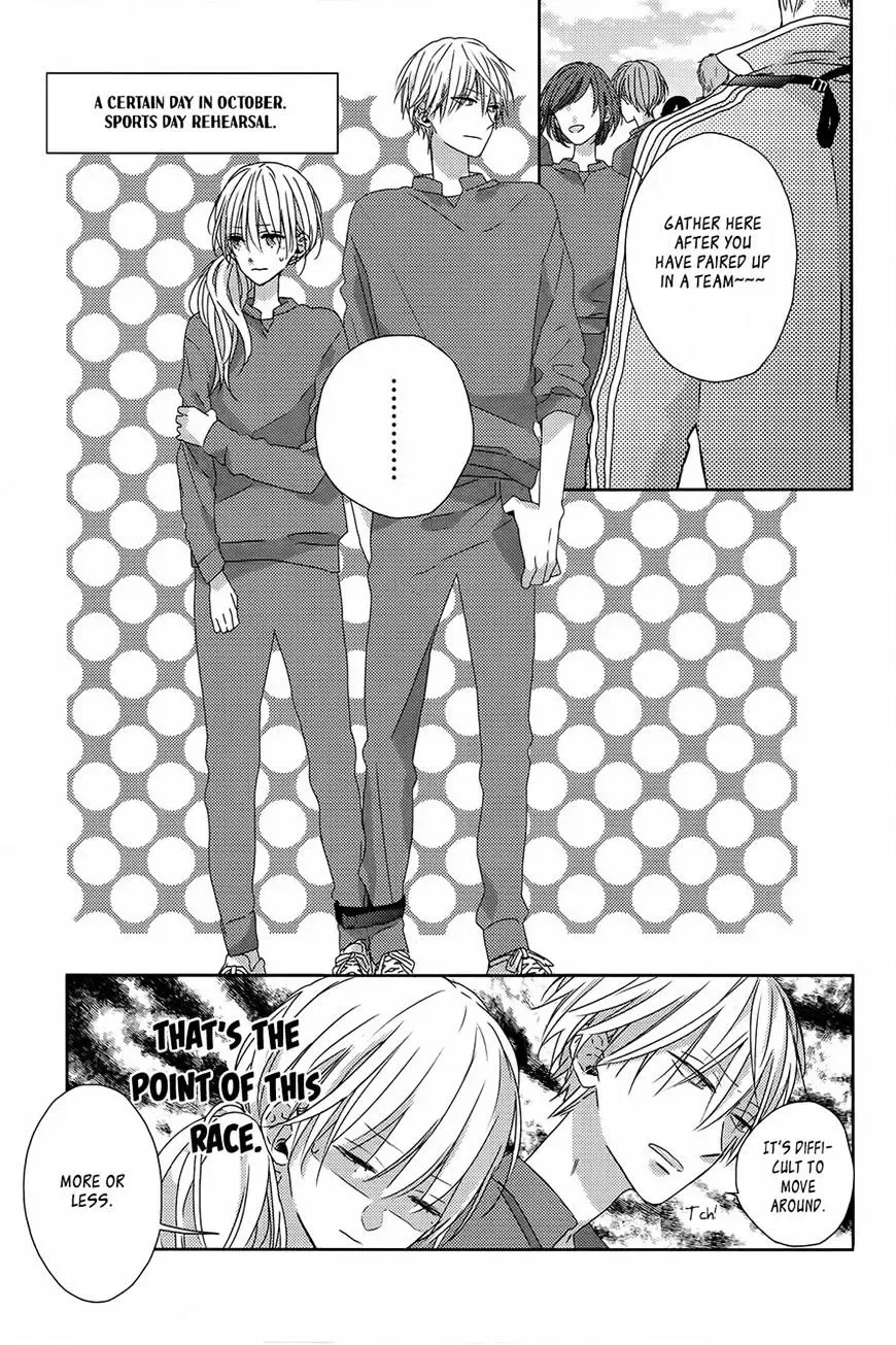 Watashi no Ookami-kun Chapter 4 page 13
