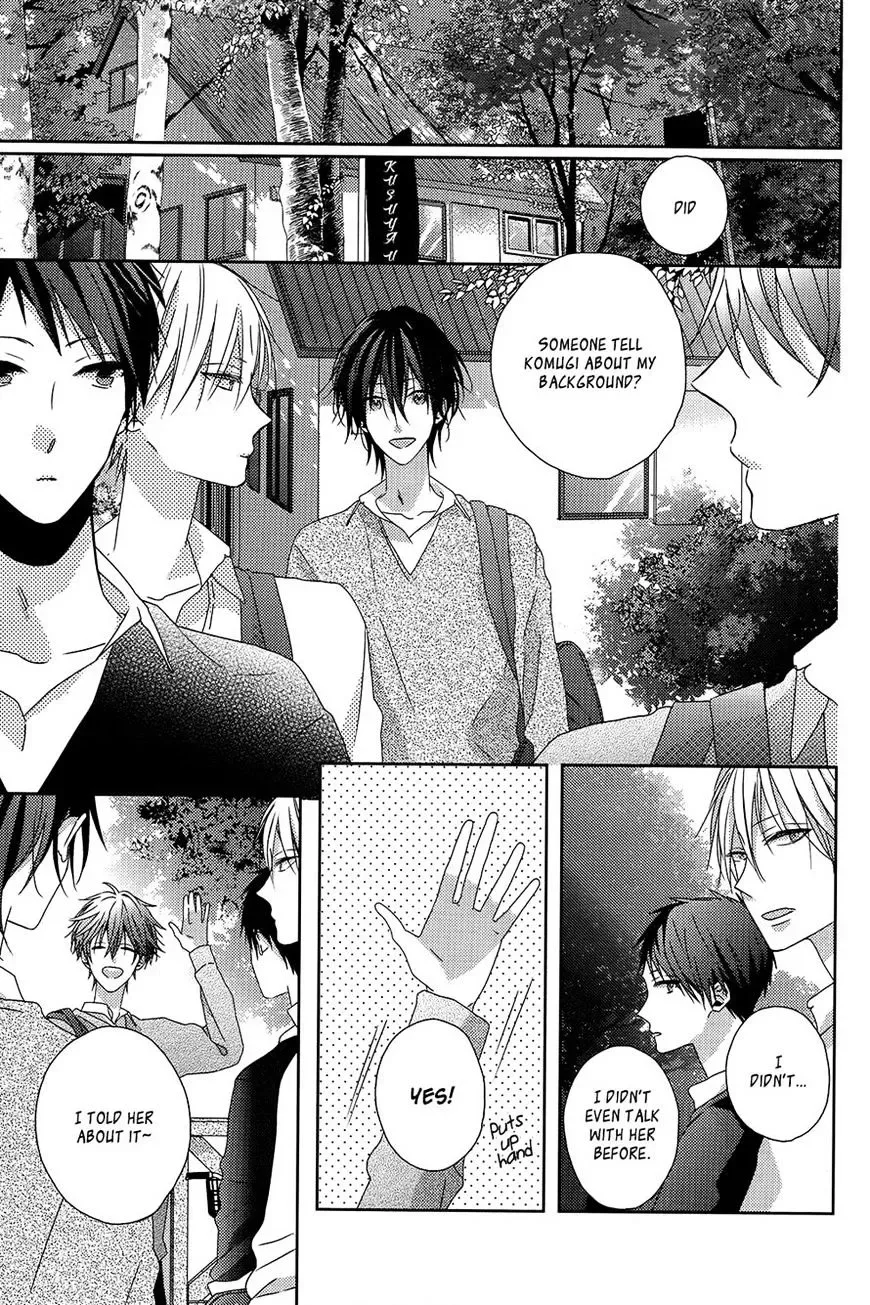 Watashi no Ookami-kun Chapter 4 page 7