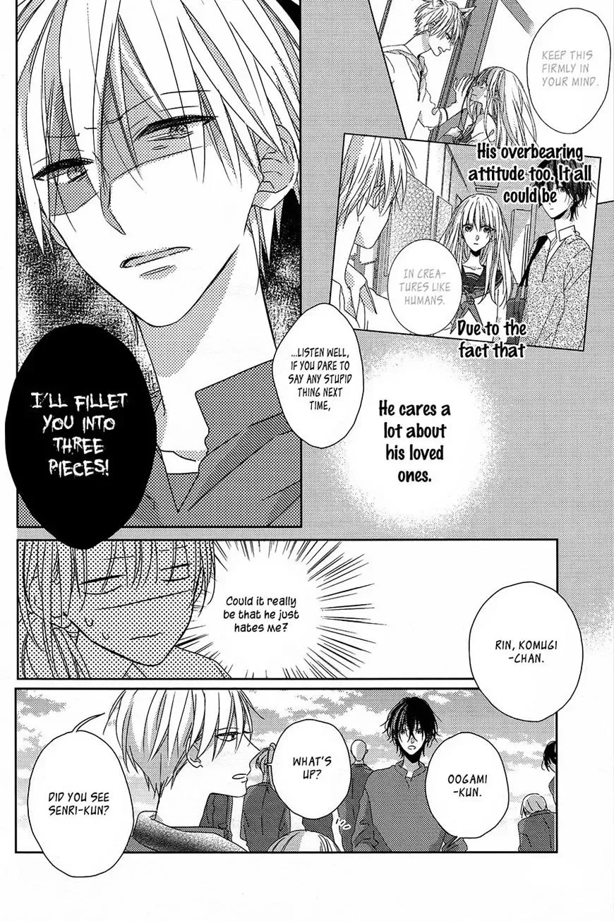 Watashi no Ookami-kun Chapter 4 page 16
