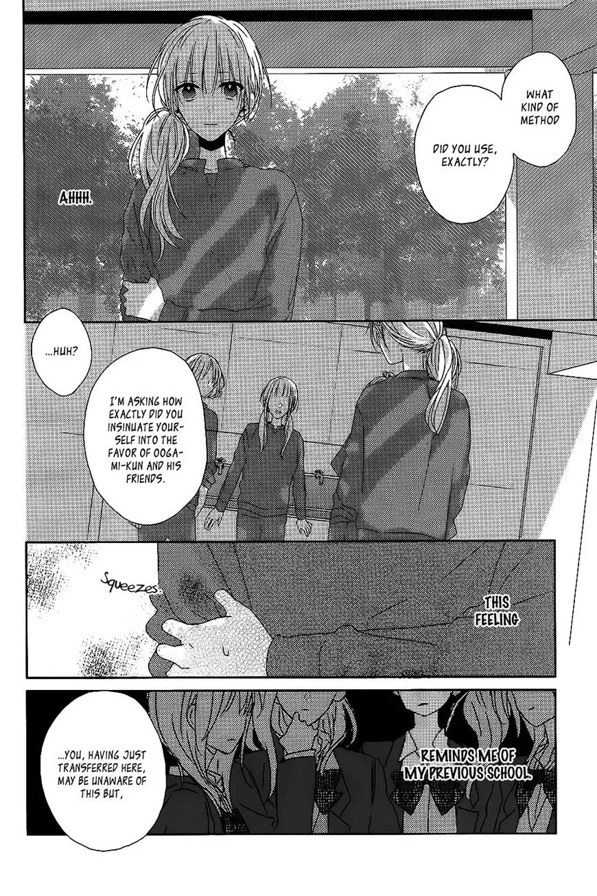 Watashi no Ookami-kun Chapter 4 page 20