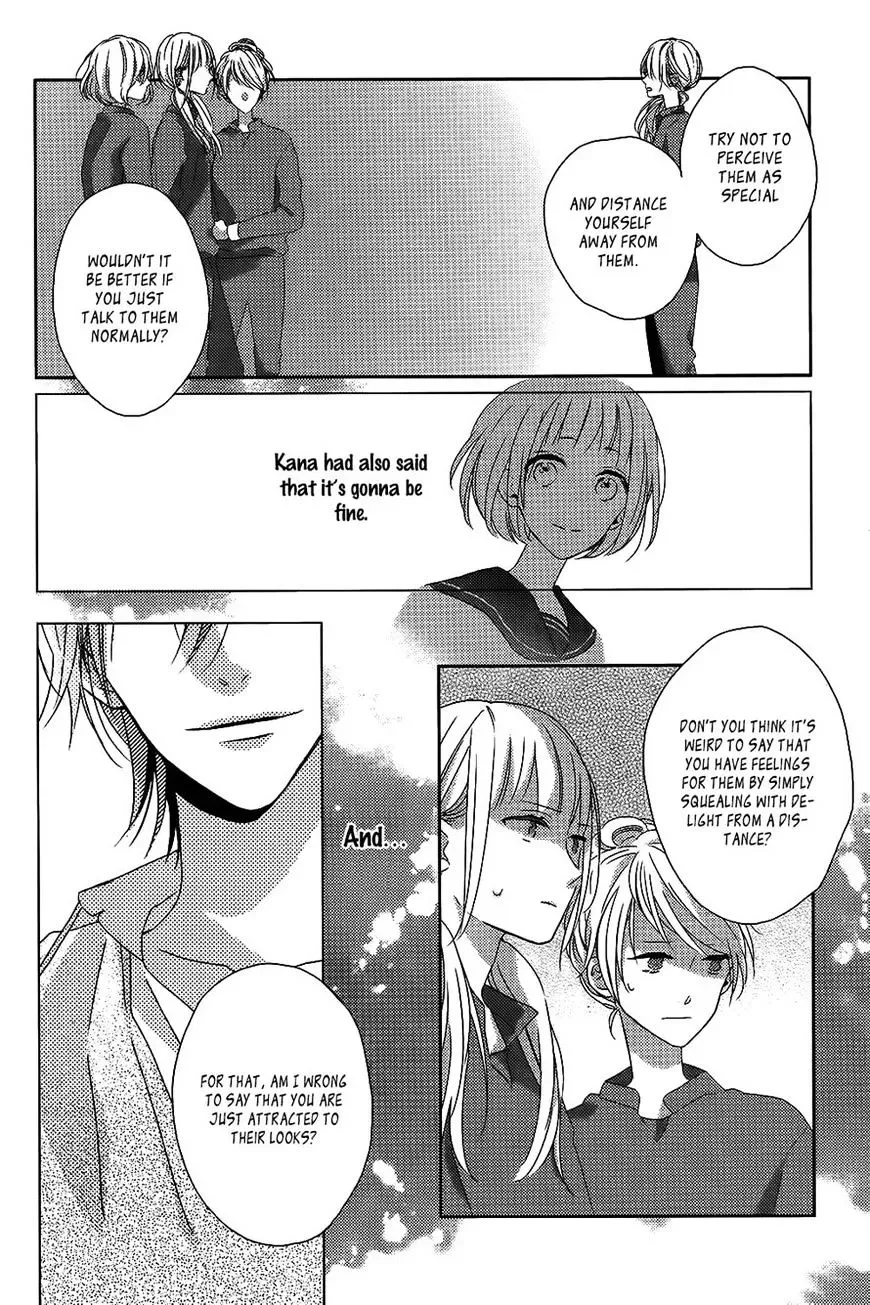 Watashi no Ookami-kun Chapter 4 page 22