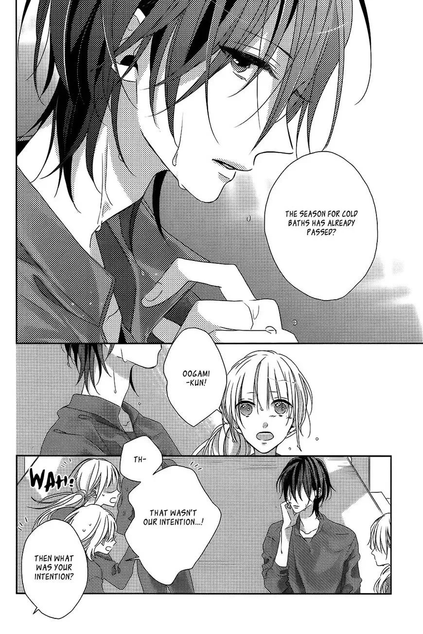 Watashi no Ookami-kun Chapter 4 page 26