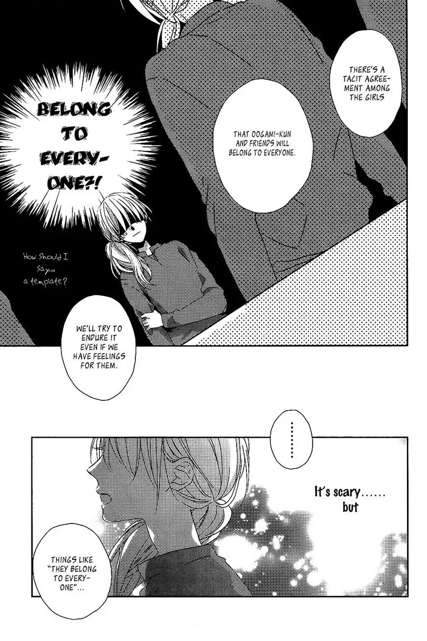 Watashi no Ookami-kun Chapter 4 page 21