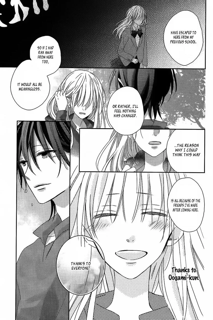 Watashi no Ookami-kun Chapter 4 page 31