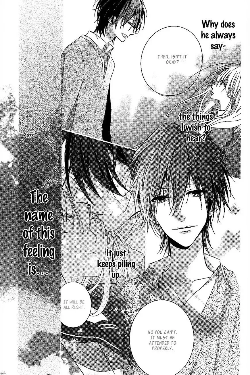 Watashi no Ookami-kun Chapter 4 page 33