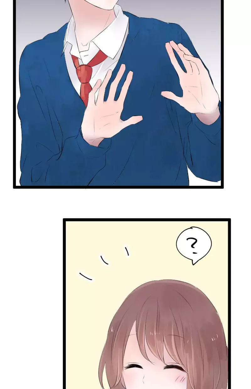 Love Doesn't Talk Chapter 4 page 13