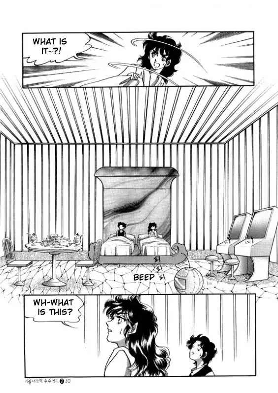 The Riddle of the Mirrored Land Chapter 5 page 27