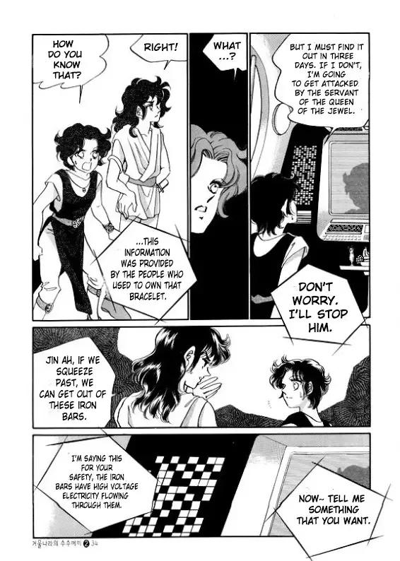 The Riddle of the Mirrored Land Chapter 5 page 31