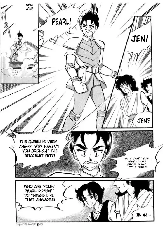 The Riddle of the Mirrored Land Chapter 5 page 7