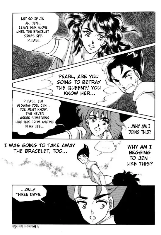 The Riddle of the Mirrored Land Chapter 5 page 13