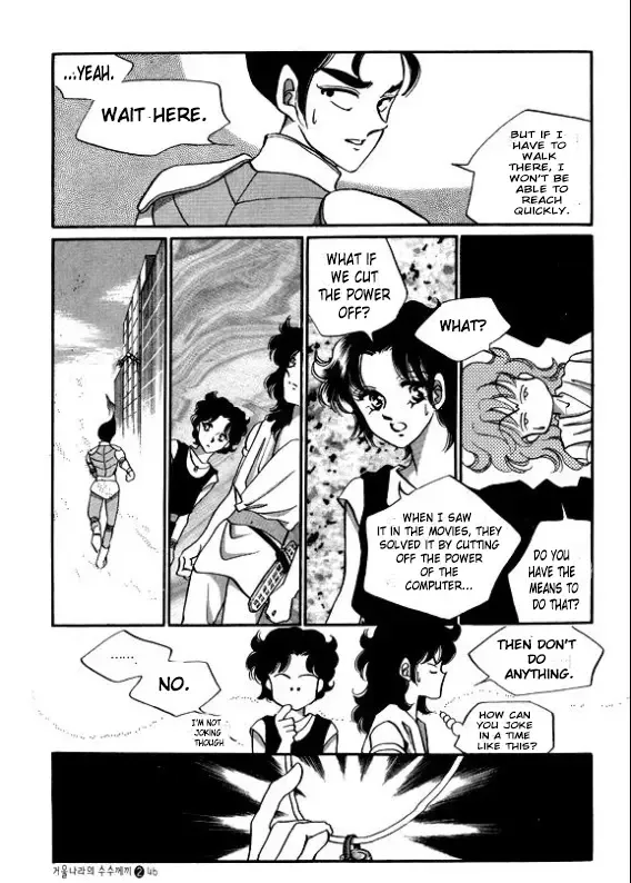 The Riddle of the Mirrored Land Chapter 5 page 43