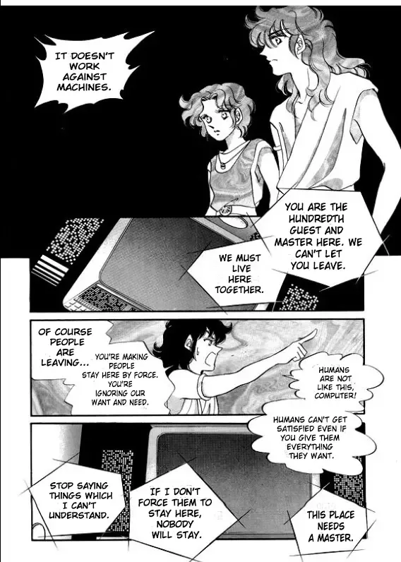 The Riddle of the Mirrored Land Chapter 5 page 46
