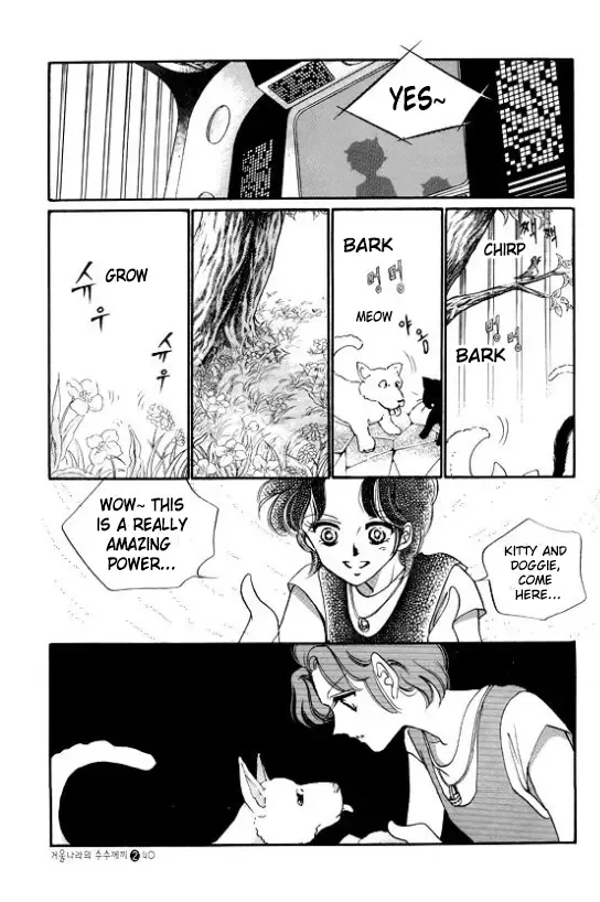 The Riddle of the Mirrored Land Chapter 5 page 37