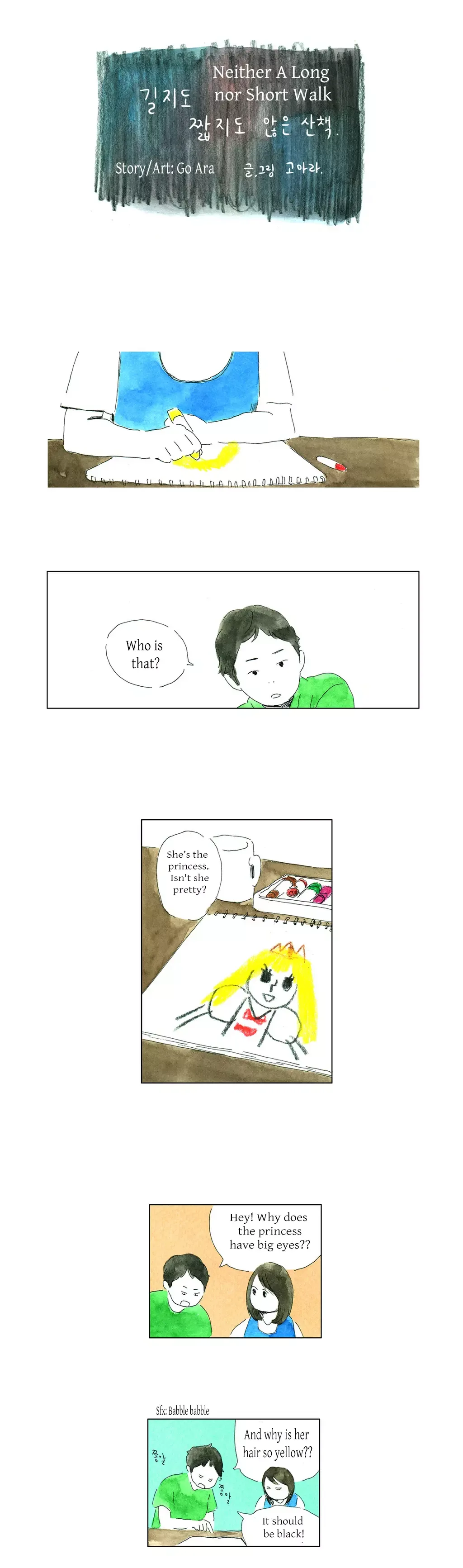 Neither A Long nor Short Walk Chapter 6 page 1