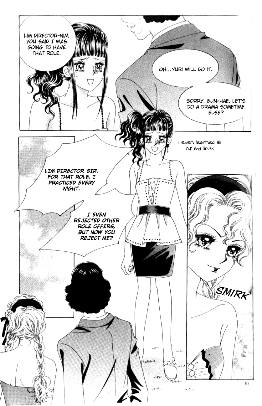 Sweet Bitter Love Chapter 4 page 12