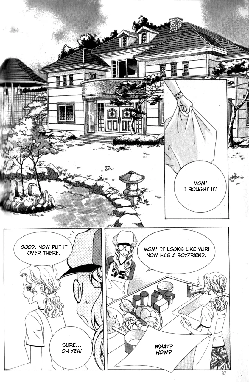 Sweet Bitter Love Chapter 4 page 7