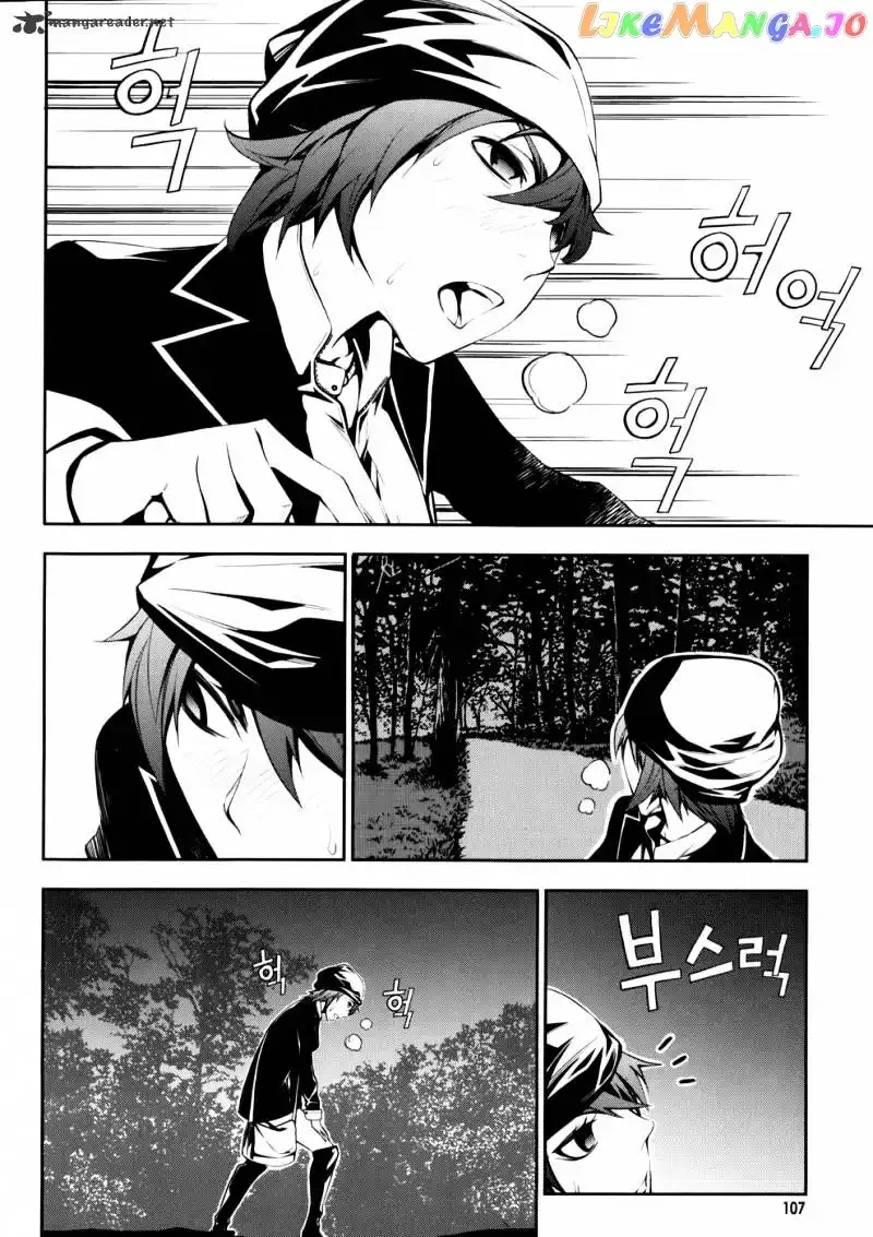 50 Million Km Chapter 4 page 18