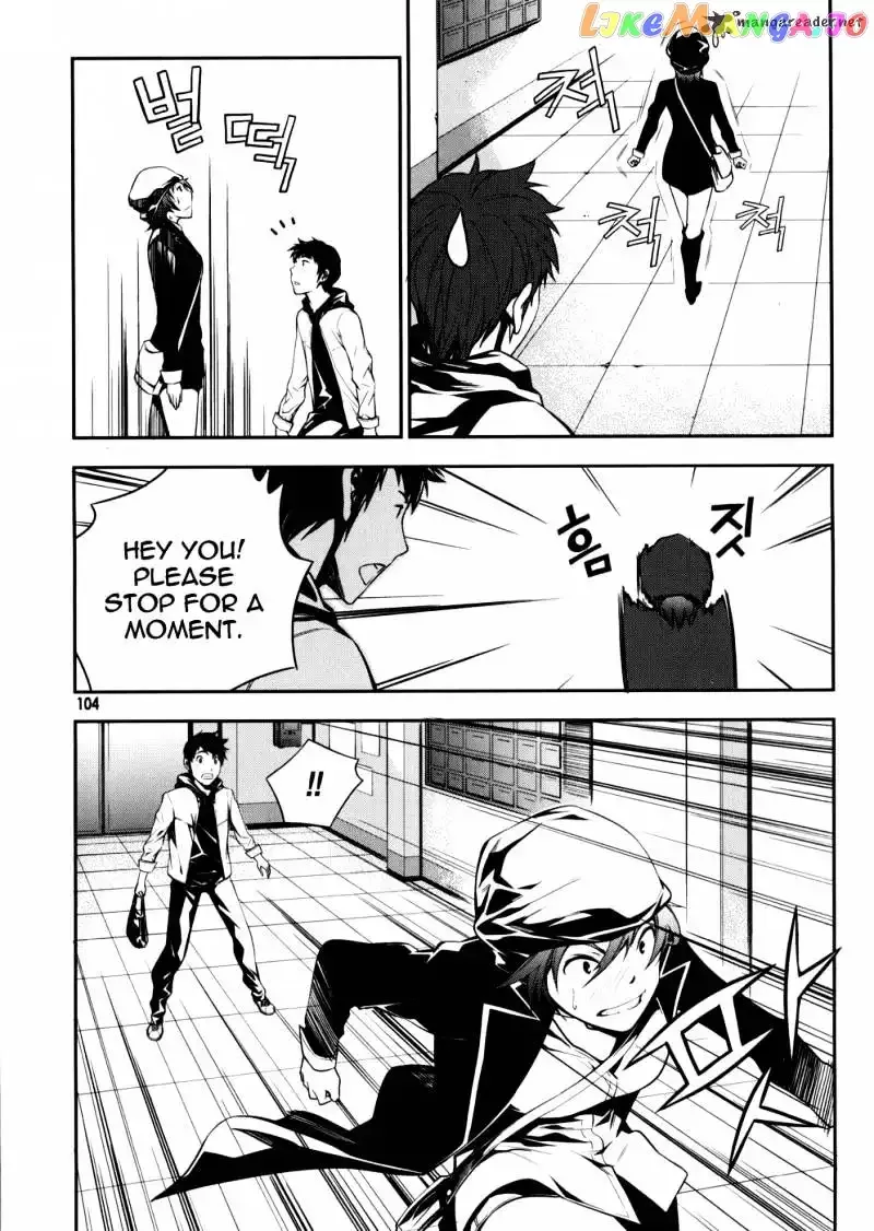 50 Million Km Chapter 4 page 15