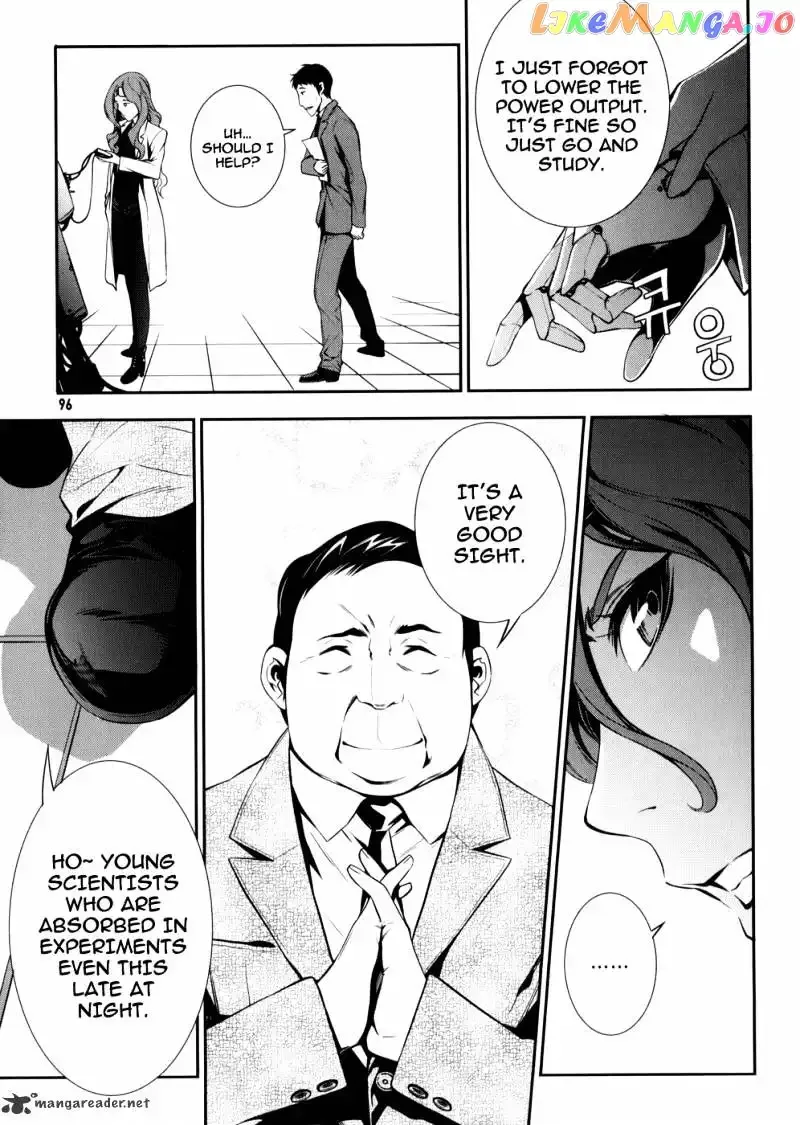 50 Million Km Chapter 4 page 7