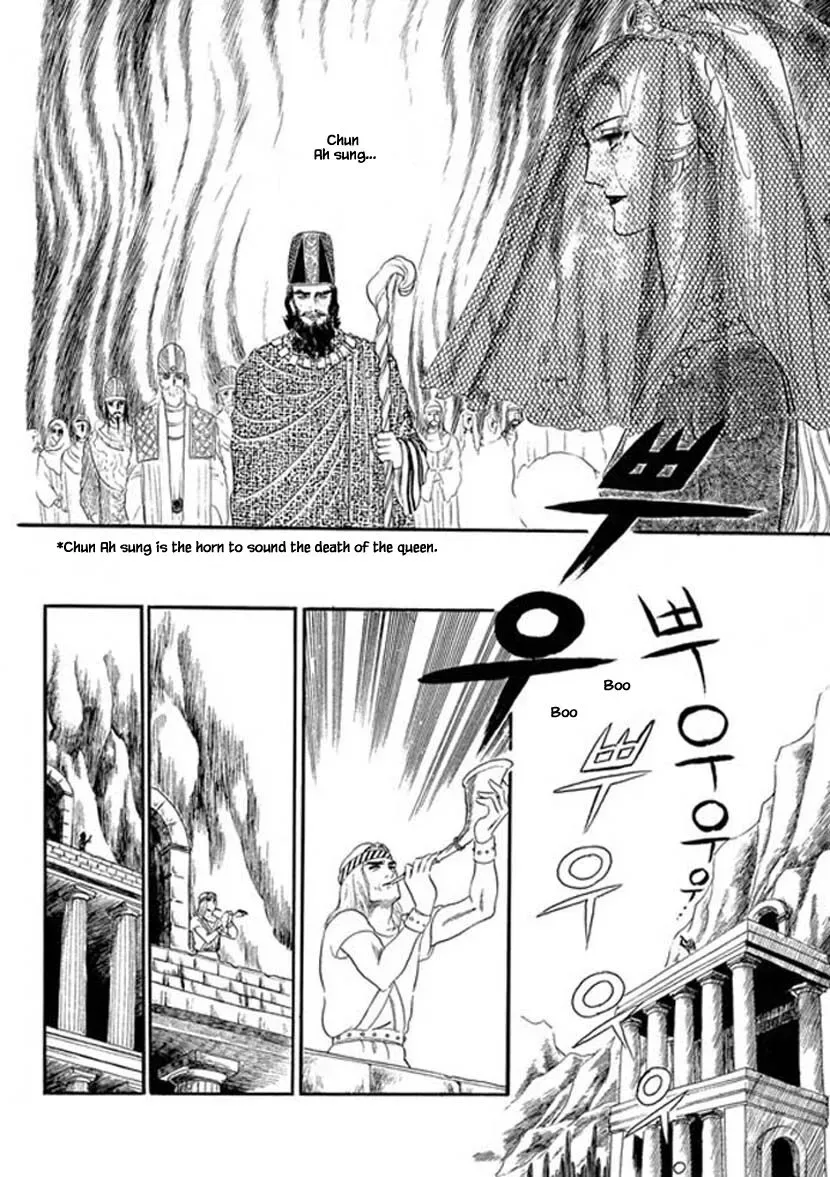Four Daughters of Armian Chapter 4 page 2