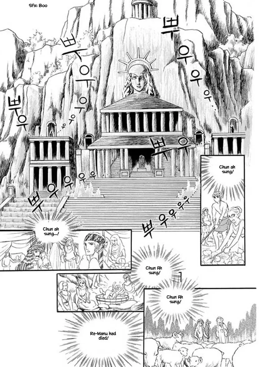 Four Daughters of Armian Chapter 4 page 3