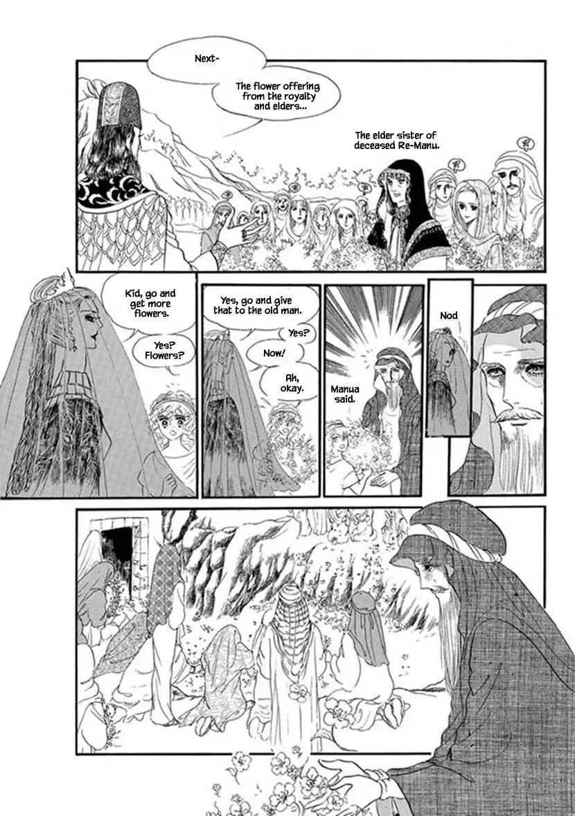 Four Daughters of Armian Chapter 4 page 25